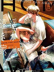归墟纪年漫画海报